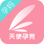 天使孕育(孕妈端)手机版