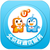 北京联通U服务手机客户端