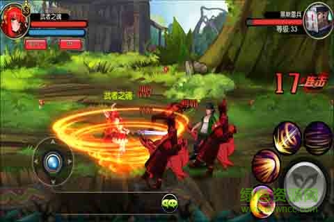 海贼王格斗游戏最新修改版 v1.0.5 安卓手机版1