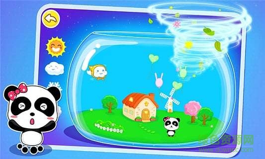 宝宝巴士宝宝认天气 v8.9.10.00 安卓版1