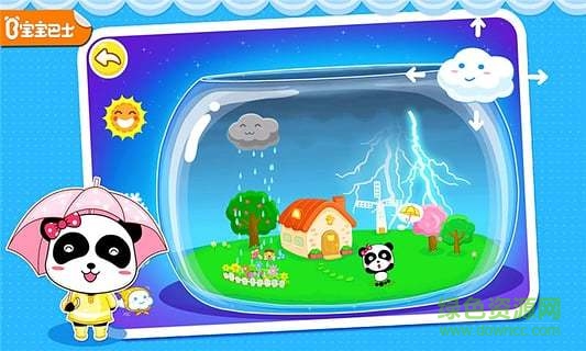 宝宝巴士宝宝认天气 v8.9.10.00 安卓版0