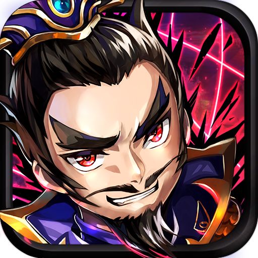 百万曹操传百度版本