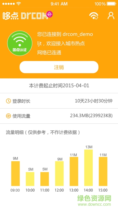 哆点校园ipad客户端 v1.7.1 官方ios版1