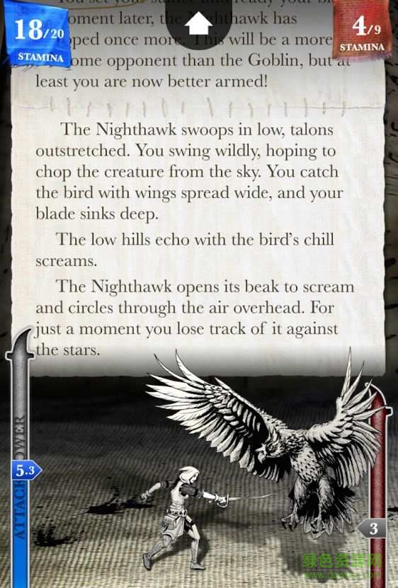 Sorcery4 v1.0.2 安卓版0