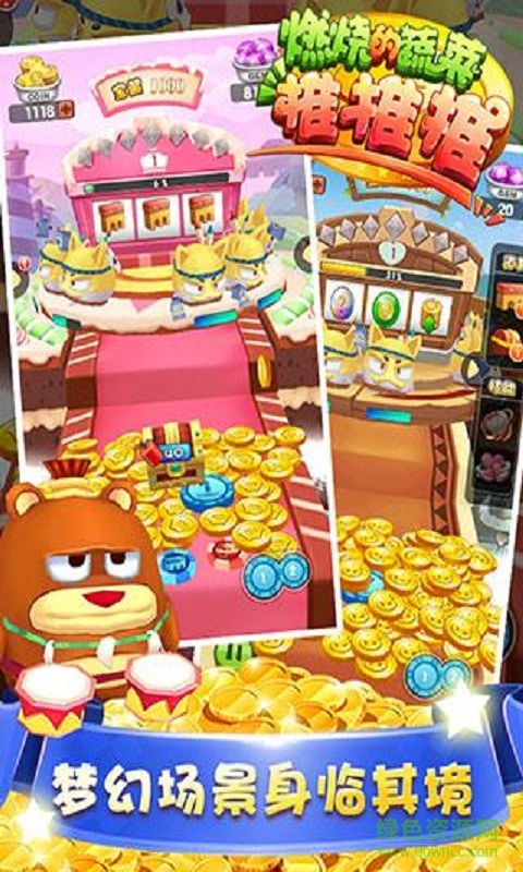 燃烧的蔬菜推推推内购修改版 v1.0.1 无限金币宝石安卓版3