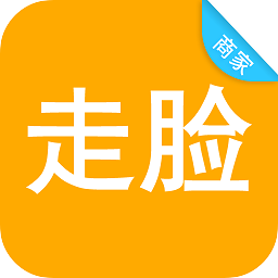 走脸支付商家版