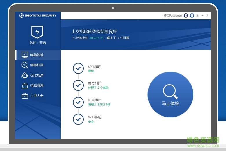 360 total security for mac v1.2.6 苹果电脑版0