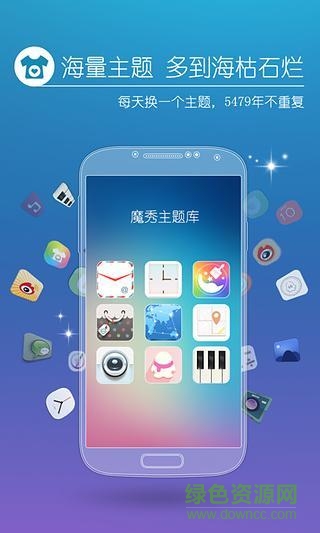 吴亦凡主题桌面 V4.0.23932193 安卓版3