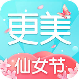 更美苹果手机客户端