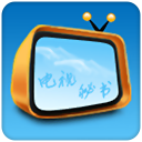 电视秘书客户端(电视遥控器)