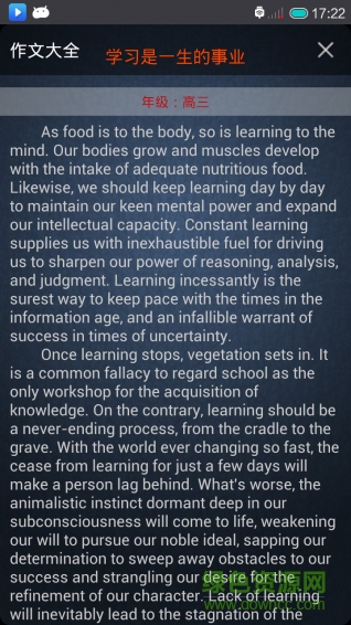 英语作文(高中英语) v5.2.7 安卓版2