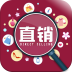海南直销网客户端