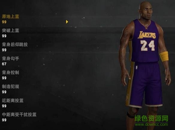 nba2k17巅峰24号科比隐藏面补存档 0