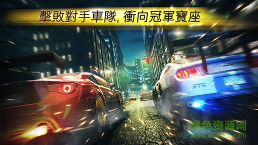 极品飞车19苹果版 v1.0 iphone版2