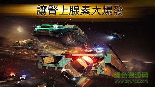 极品飞车19苹果版 v1.0 iphone版1