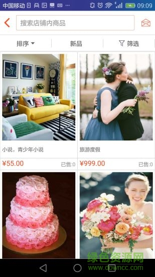 快点到家手机版 v4.0.0 安卓版0