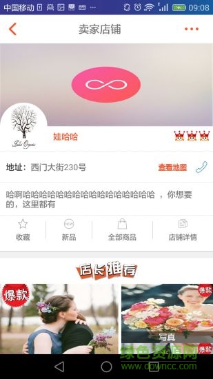 快点到家手机版 v4.0.0 安卓版2