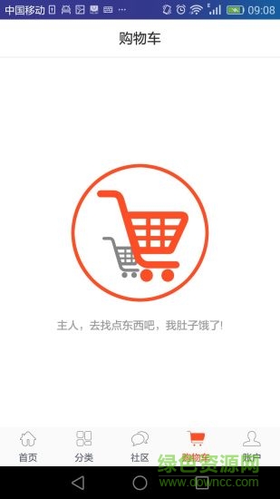 快点到家手机版 v4.0.0 安卓版3