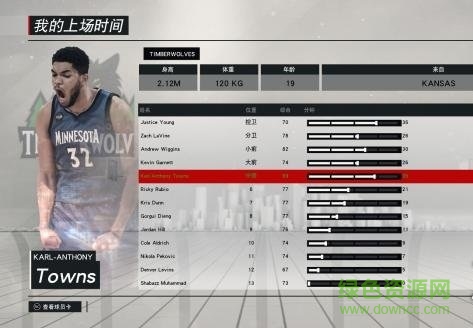 nba2k17唐斯面补mc存档 0