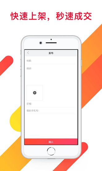 咸菜二手卡票 v1.0 安卓版0