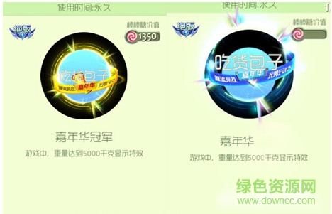 球球大作战刷光环工具 v11.7.0 安卓最新版0