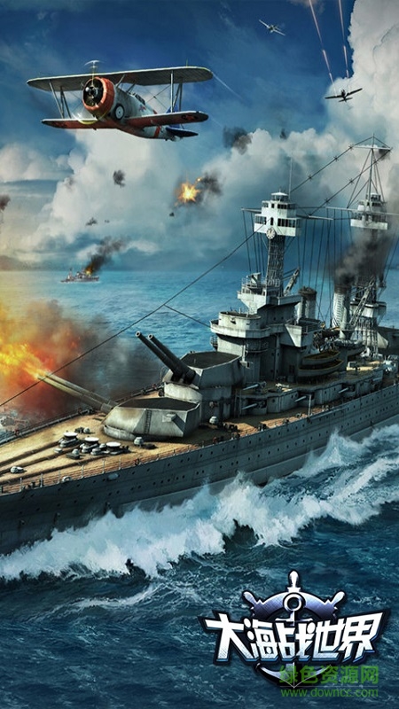 大海战世界内购修改版 v1.2 安卓无限金币版2