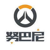 努巴尼守望先锋苹果客户端