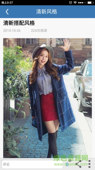 搭配达人手机客户端 V6.8.93 安卓版2