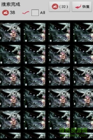 照片恢复专家 v2.0.2 安卓版0