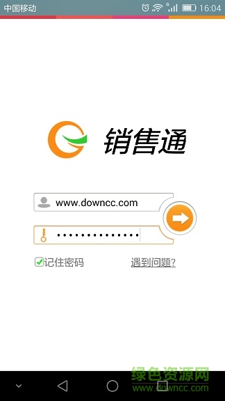 金立销售通手机客户端 v4.4.3.0 安卓版0