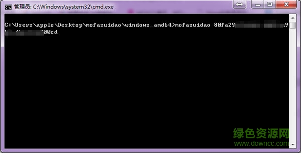 魔法隧道穿透内网 v1.0 官网版0