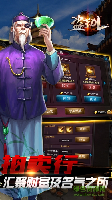 盗墓ol小米手游 v2.300 安卓版0