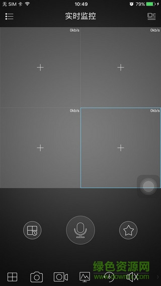 大华监控ios手机版 v3.43.001 官网iphone版1