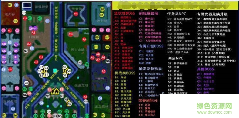 混沌世界之魔族崛起16正式版 0