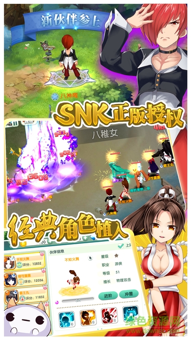 如果的世界ios公测版 v3.2.0 iphone最新版1