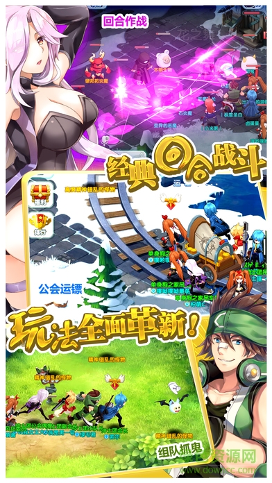 如果的世界ios公测版 v3.2.0 iphone最新版2