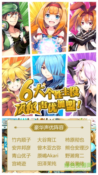 如果的世界ios公测版 v3.2.0 iphone最新版0