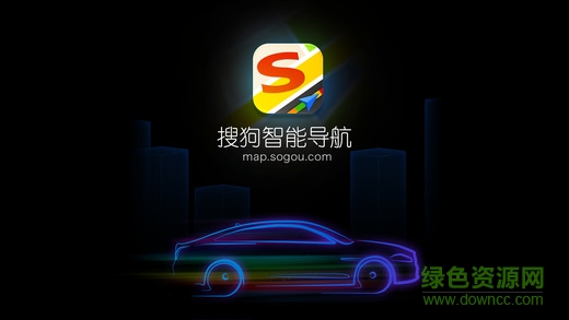 搜狗导航ios最新版 v4.2.6 官方iPhone版2