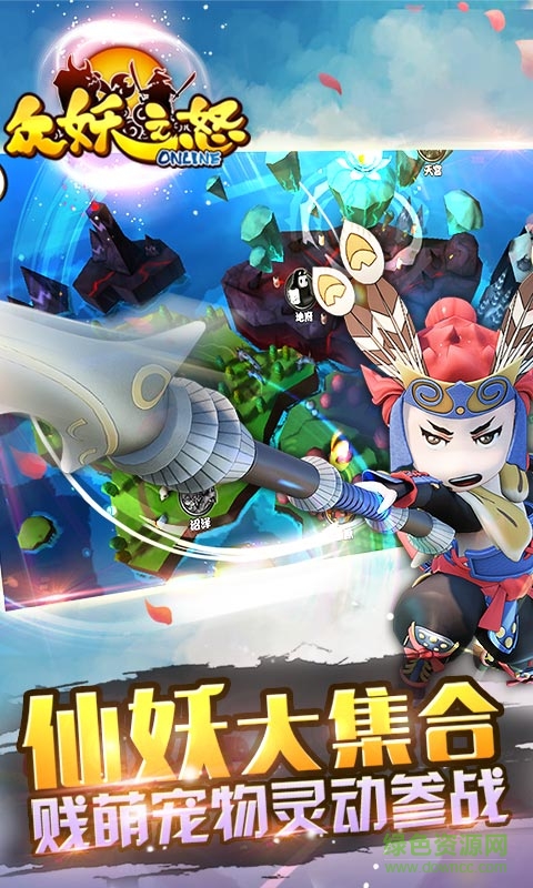 众妖之怒bt变态版 v1.1.1 安卓sf版1