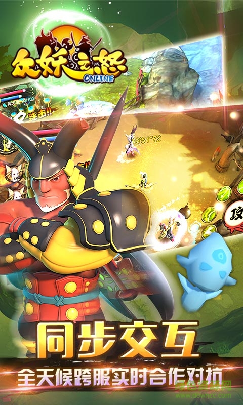 众妖之怒bt变态版 v1.1.1 安卓sf版3