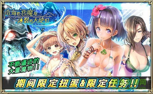 百度苍之骑士团手游 v1.4.1 官网安卓版0