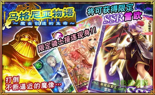 百度苍之骑士团手游 v1.4.1 官网安卓版1