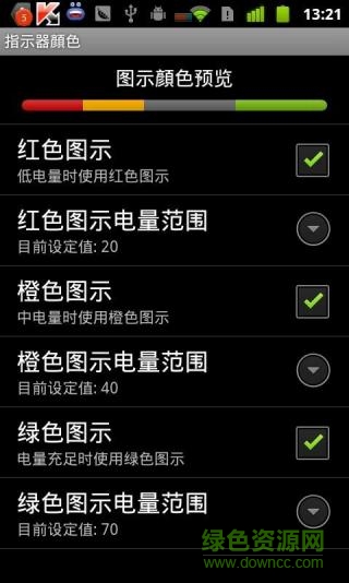 基站信号路测(阿达基站路测) v3.04 安卓版2