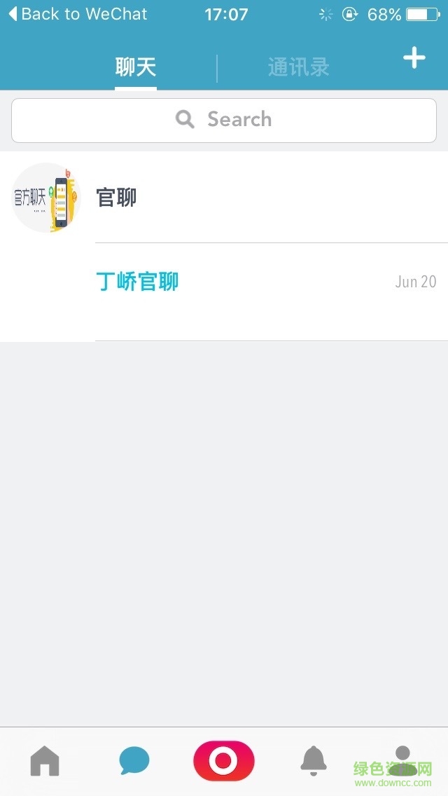 青苔 v3.9.1157 安卓版0