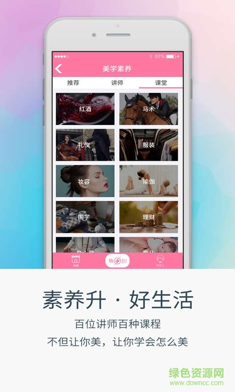 熙元美发手机版 v1.0 安卓版2