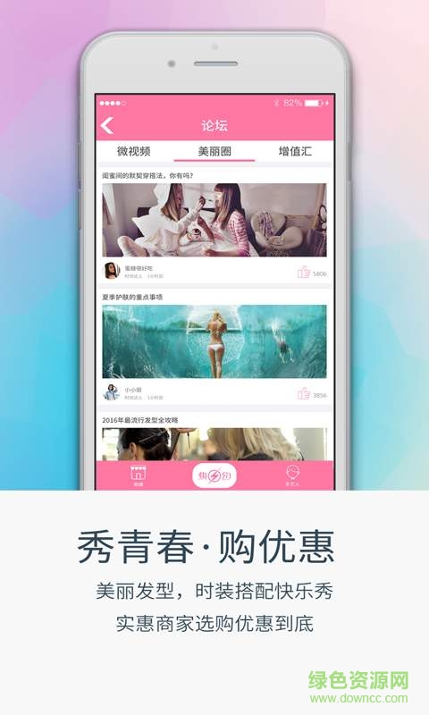 熙元美发手机版 v1.0 安卓版3