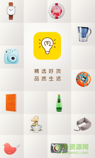 口袋购物手机版 v5.2.6 安卓版0
