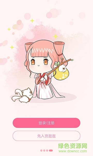 香网小说网手机ios版 v2.4.7 iphone版1