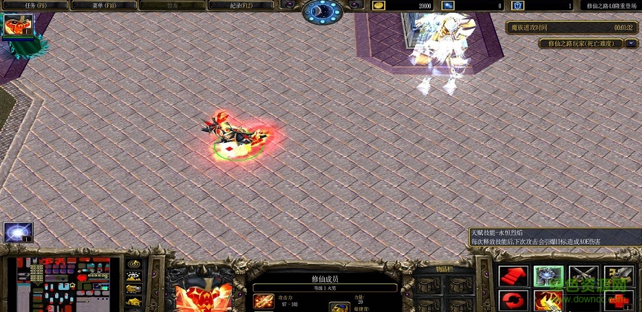 修仙之路4.0国庆版无CD无限蓝P闪版 附隐藏英雄密码和攻略0