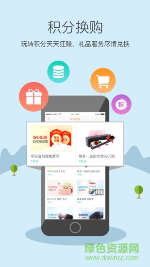往返免费wifi手机版 v3.2.3 安卓版3